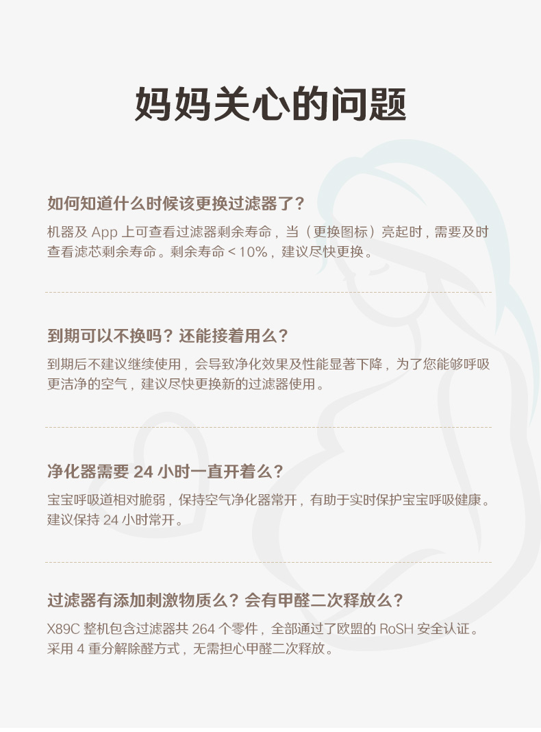 1763715259.jpg X89C套装_09.jpg