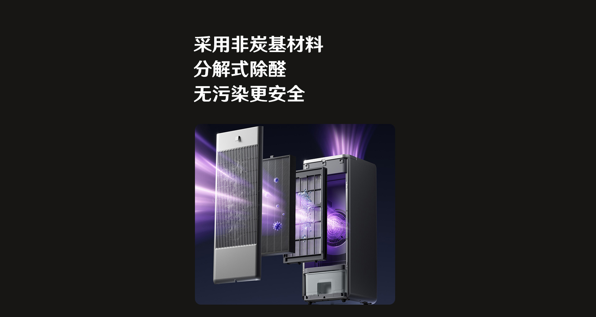 1781681530.jpg H500除醛滤网_02.jpg