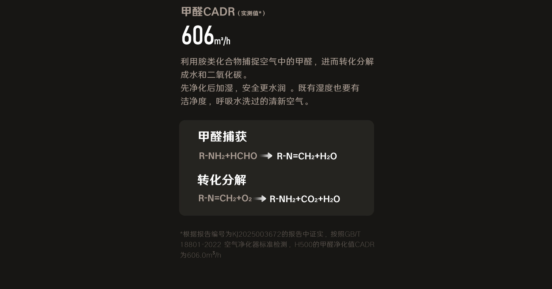 1781681533.jpg H500除醛滤网_03.jpg