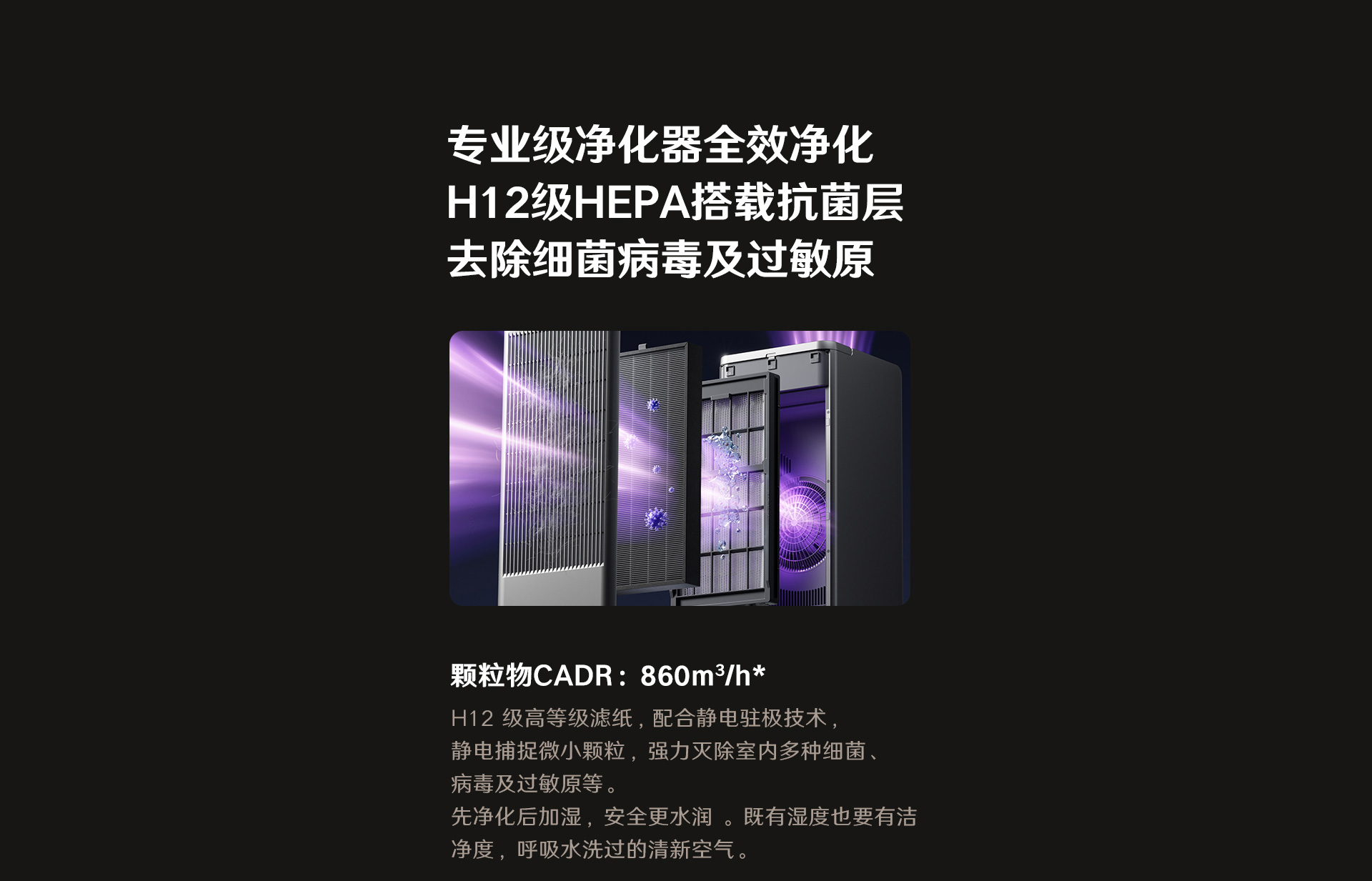 1781681797.jpg H500净化滤网_02.jpg